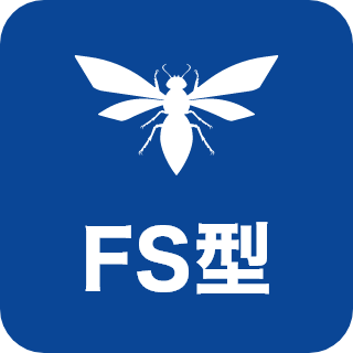 FS型